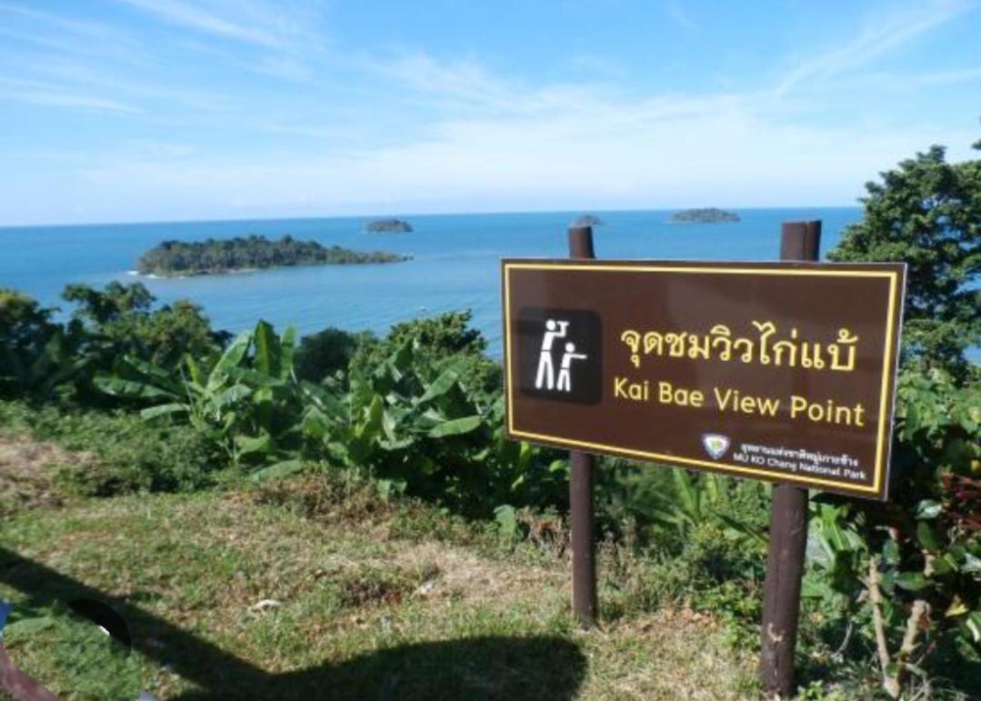 Kannika Resort เกาะช้าง ภายนอก รูปภาพ